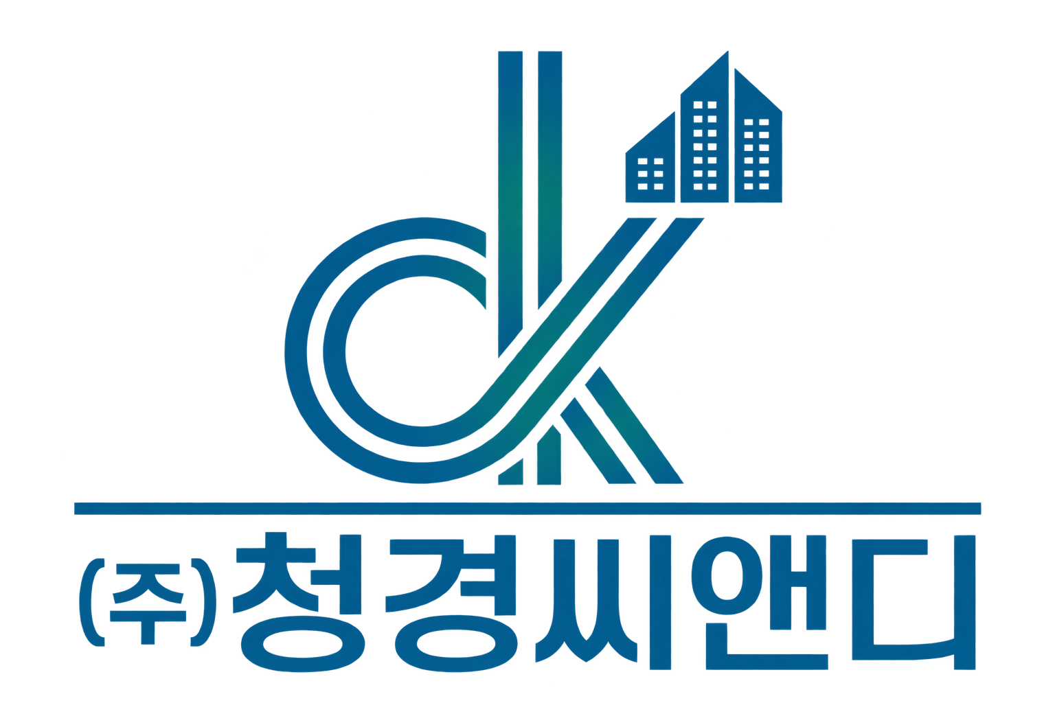 (주)청경씨앤디